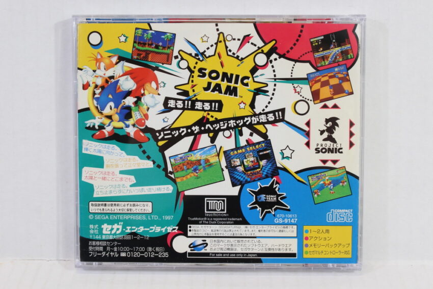 Sonic JAM (B) SEGA Saturn SS