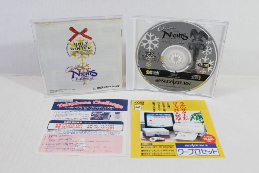 Christmas Nights CIB (B) SEGA Saturn SS