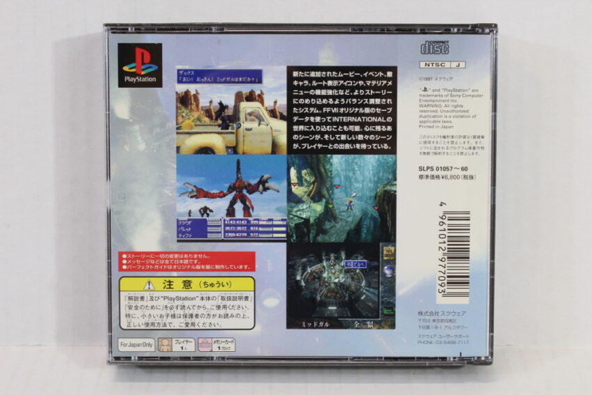 Final Fantasy VII 7 International (B) SONY PlayStation 1 PS1