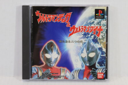 Ultraman Tiga & Dyna CIB (B) SONY PlayStation 1 PS1