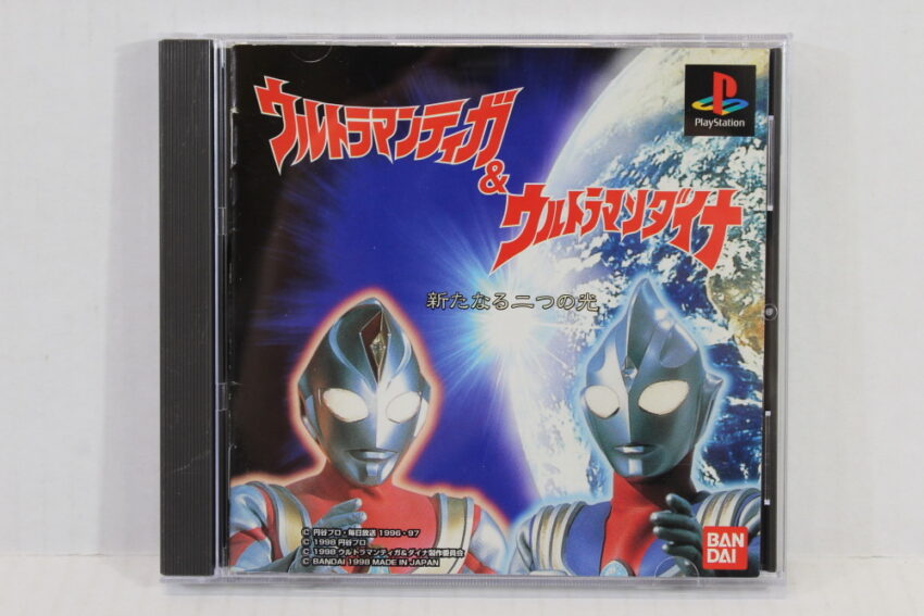 Ultraman Tiga & Dyna CIB (B) SONY PlayStation 1 PS1