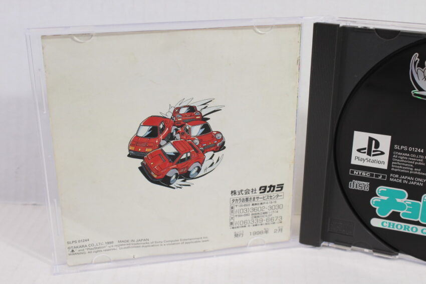 Choro Q 3 (B) SONY PlayStation 1 PS1
