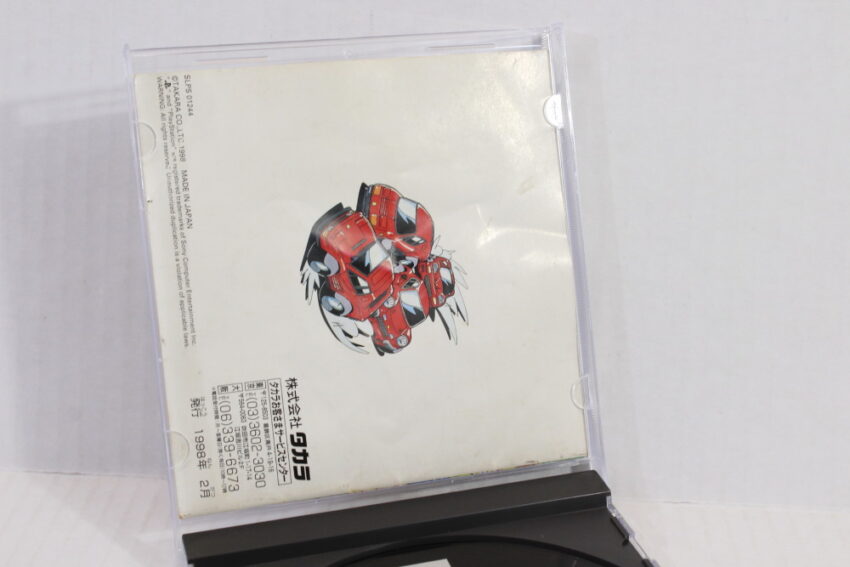 Choro Q 3 (B) SONY PlayStation 1 PS1