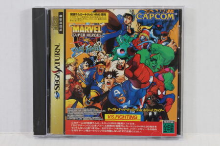 MARVEL Super Heroes VS Street Fighter (B Backart Damage) SEGA Saturn SS