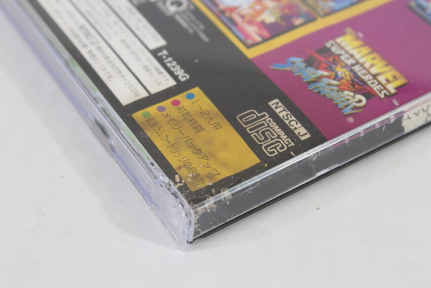 MARVEL Super Heroes VS Street Fighter (B Backart Damage) SEGA Saturn SS