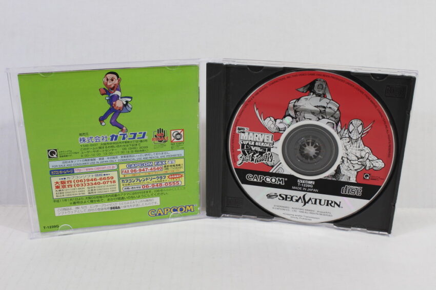 MARVEL Super Heroes VS Street Fighter (B Backart Damage) SEGA Saturn SS
