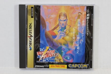 Vampire Hunter / Darkstalkers' Revenge (B) SEGA Saturn SS