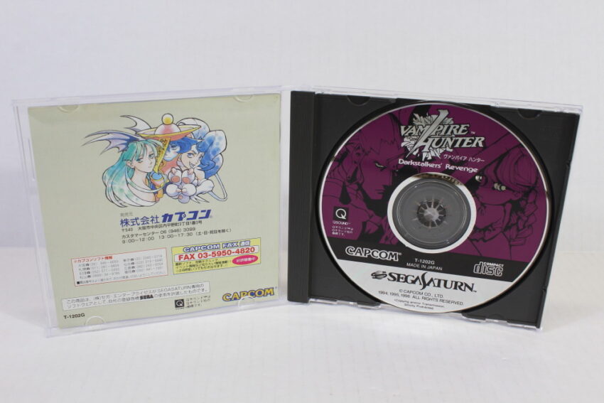 Vampire Hunter / Darkstalkers' Revenge (B) SEGA Saturn SS