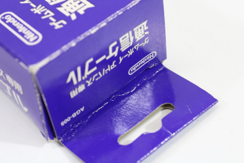 Official Nintendo Game Boy Advance Game Link Cable Cord Boxed OEM AGB-005 GBA (B)