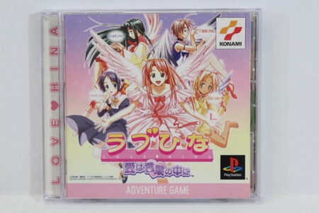 Love Hina (B) SONY PlayStation 1 PS1