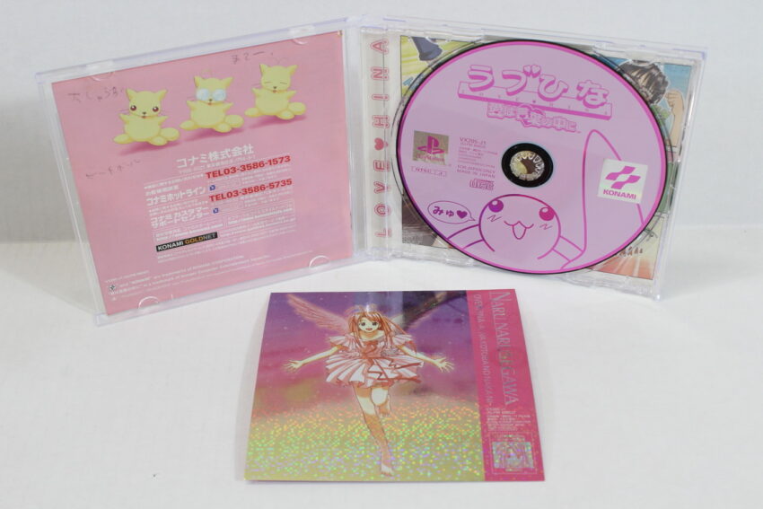 Love Hina (B) SONY PlayStation 1 PS1