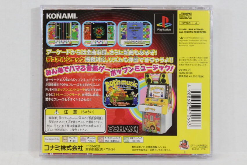 Pop'n Music (B) SONY PlayStation 1 PS1