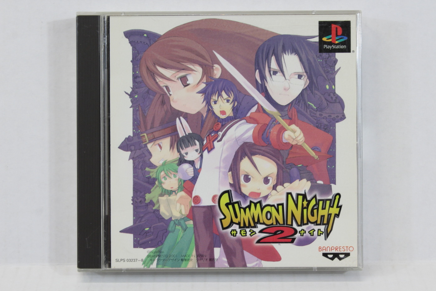 Summon night clearance ps1