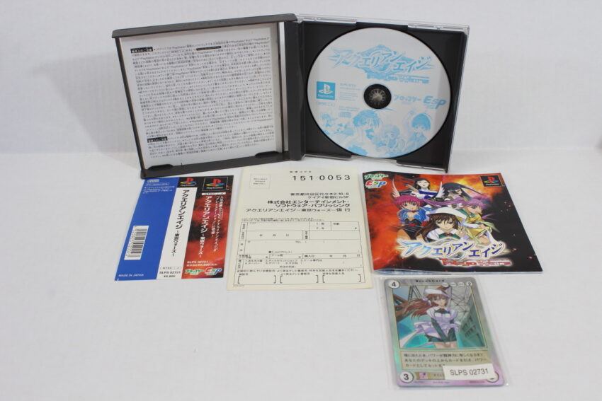 Aquarian Age Tokyo Wars (B) SONY PlayStation 1 PS1