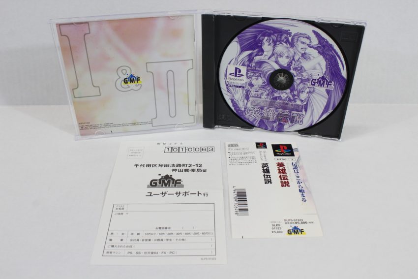 The Legend of Heroes I & II 1 2 Eiyuu Densetsu (B) PS1