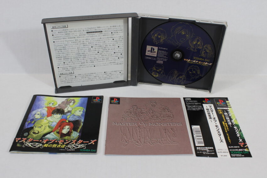 Master of Monsters (B) PS1