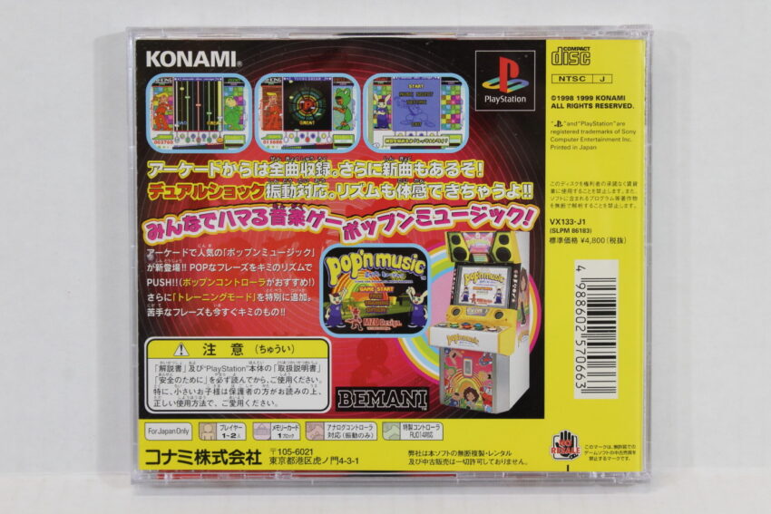 Pop'n Music (B) SONY PlayStation 1 PS1