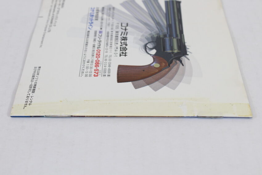 LETHAL ENFORCERS Deluxe Pack (B) PS1
