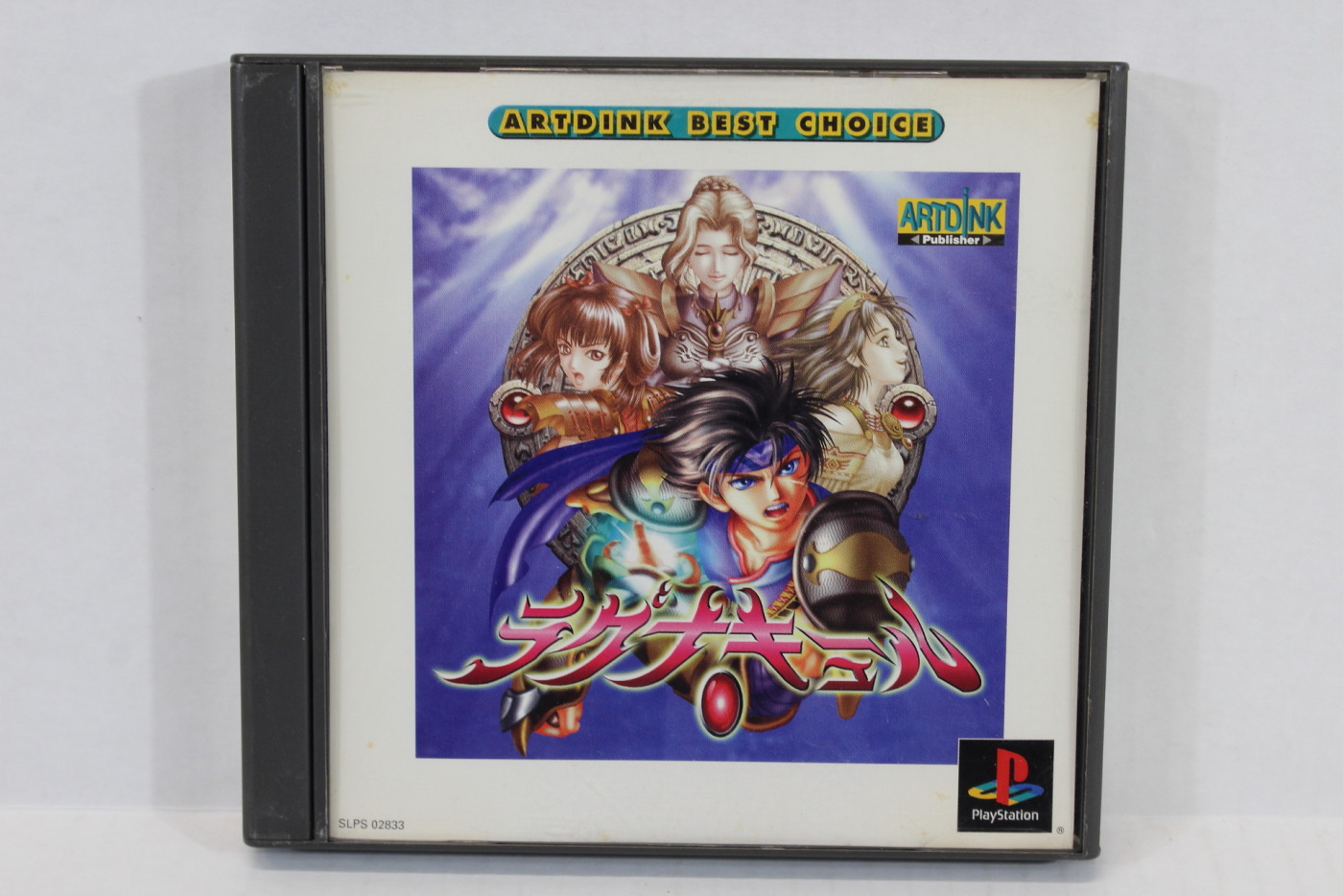 Lagnacure Artdink Best Choice (B) PS1 – Retro Games Japan