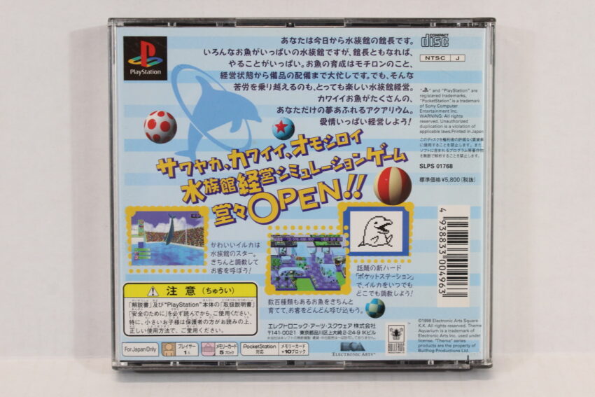 Theme Aquarium (B) PS1