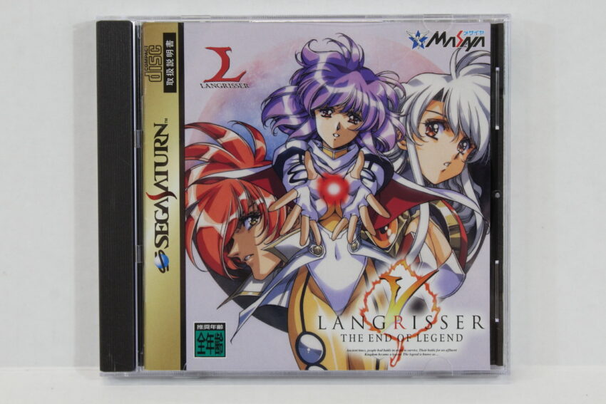 Langrisser V 5 The End of Legend (B) SEGA Saturn SS