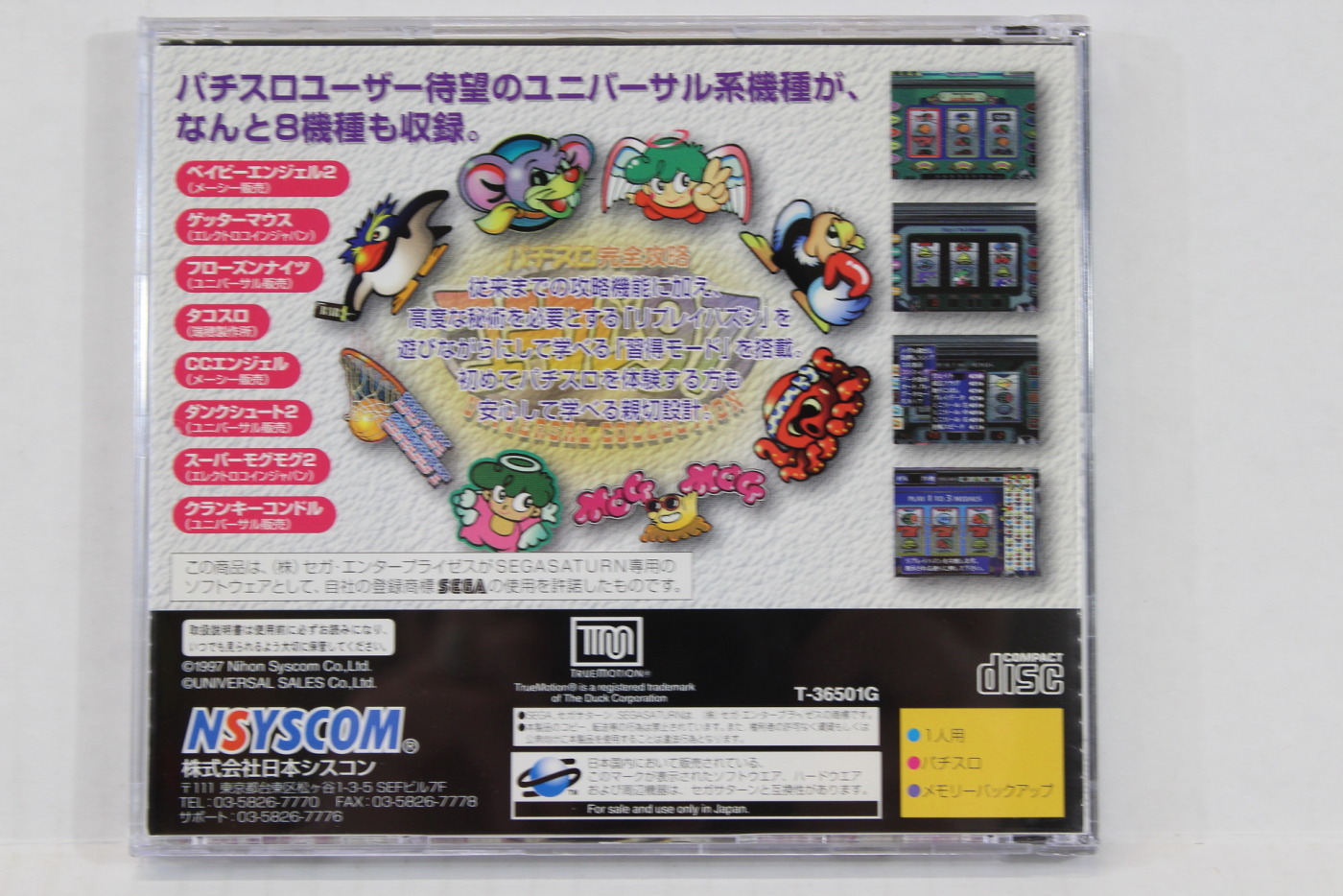 Pachi-Slot Uni-Colle Universal Collection 97 (B) SEGA Saturn SS