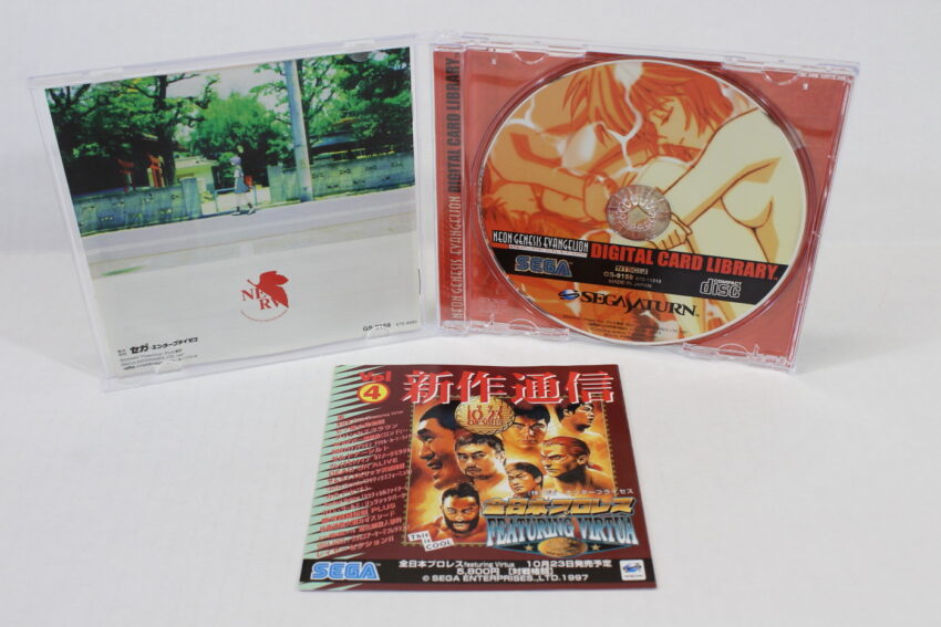 Neon Genesis Evangelion Digital Card Library (B) SEGA Saturn SS