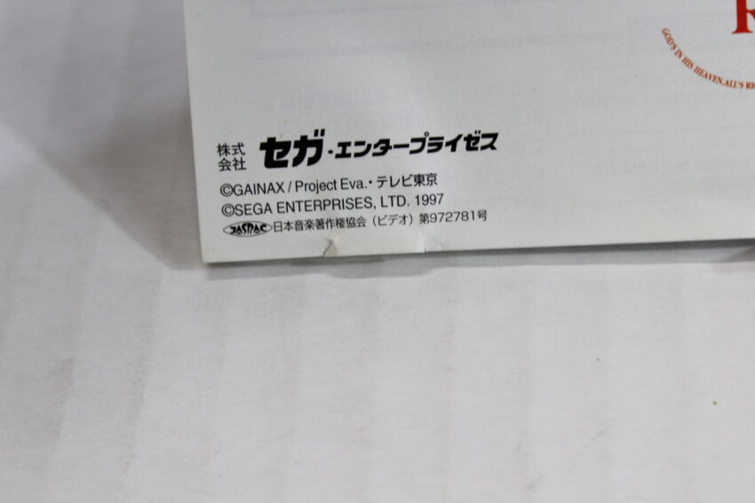 Neon Genesis Evangelion Digital Card Library (B) SEGA Saturn SS