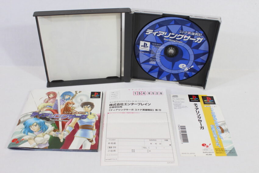 Tear Ring Saga / TearRing (B) SONY PlayStation 1 PS1