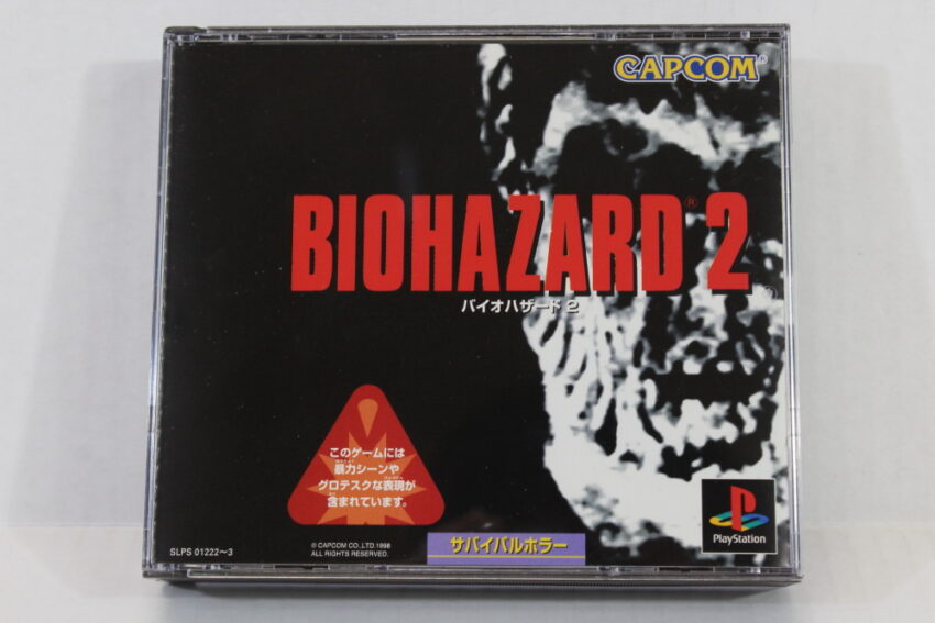 Biohazard 2 / Resident Evil Bio Hazard CIB (B) SONY PlayStation 1 PS1