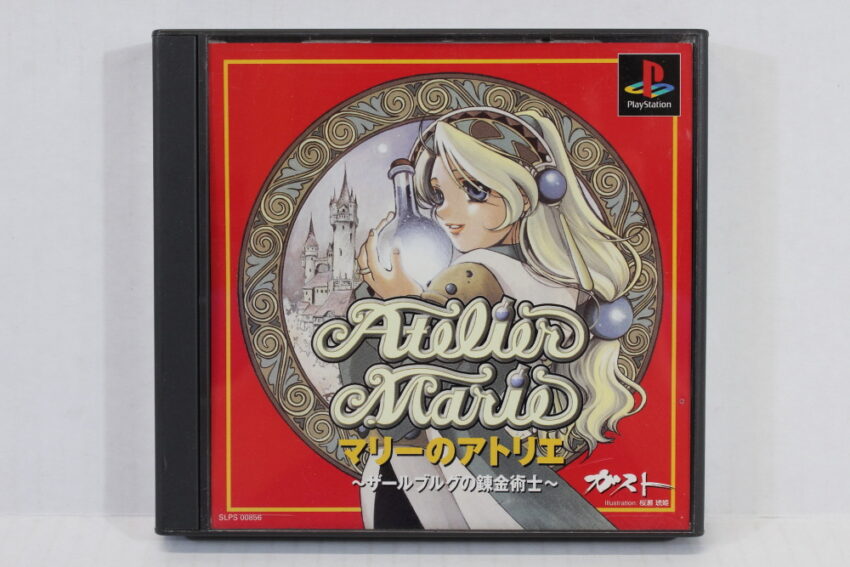 Atelier Marie CIB (B) SONY PlayStation 1 PS1