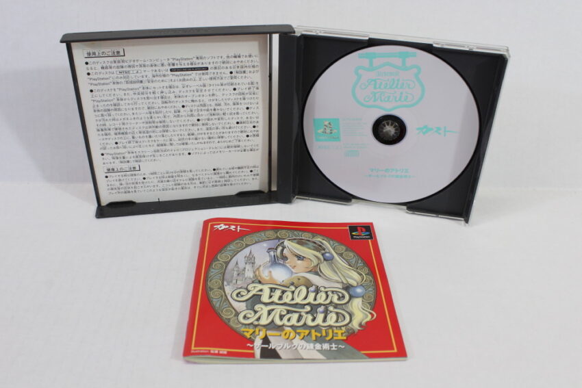 Atelier Marie CIB (B) SONY PlayStation 1 PS1