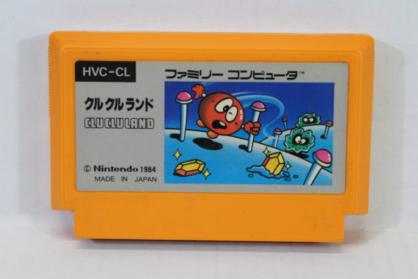 Clu Clu Land (B) Nintendo Famicom FC