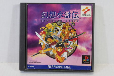 Genso Suikoden (B) SONY PlayStation 1 PS1