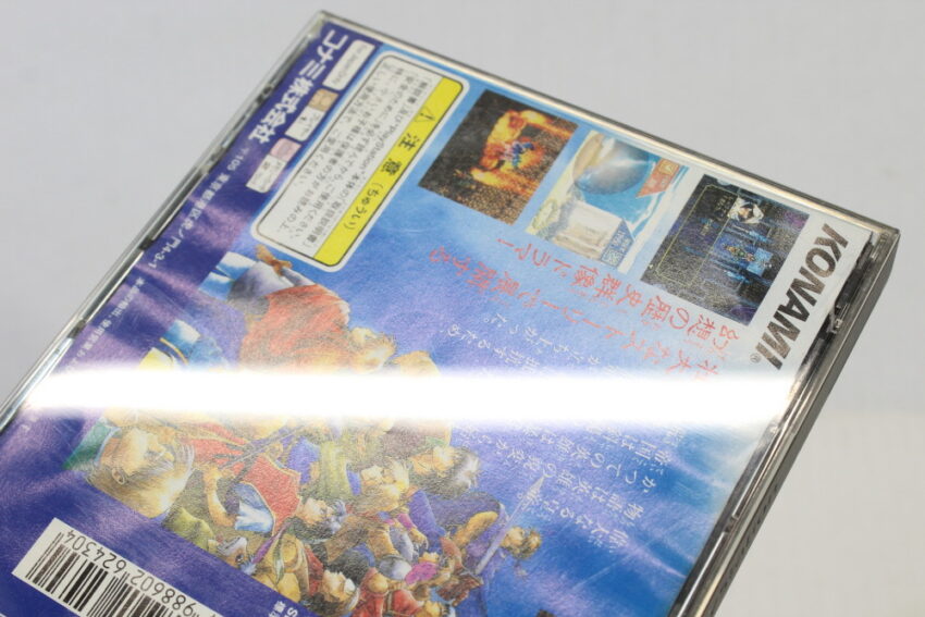 Genso Suikoden (B) SONY PlayStation 1 PS1