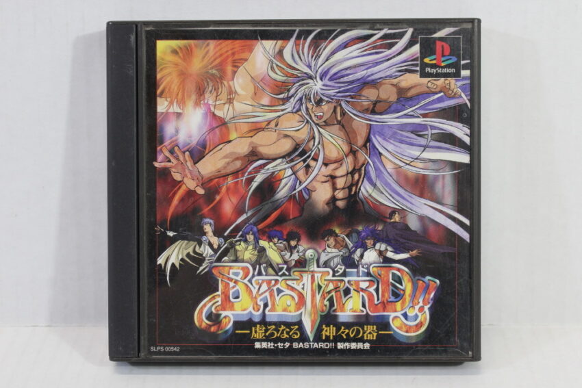 Bastard Utsuronaru Kamigami no Utsuwa CIB (B) SONY PlayStation 1 PS1