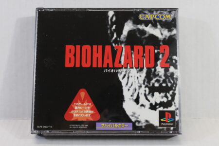 Biohazard 2 / Resident Evil Bio Hazard CIB (B) SONY PlayStation 1 PS1