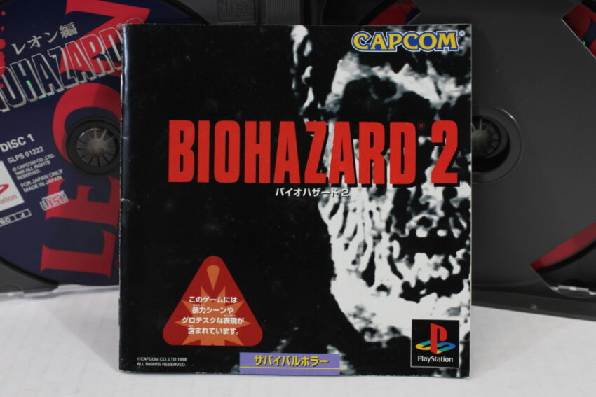 Biohazard 2 / Resident Evil Bio Hazard CIB (B) SONY PlayStation 1 PS1