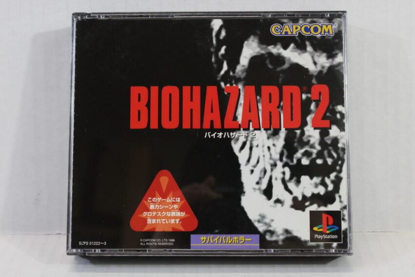 Biohazard 2 / Resident Evil Bio Hazard CIB (B) SONY PlayStation 1 PS1