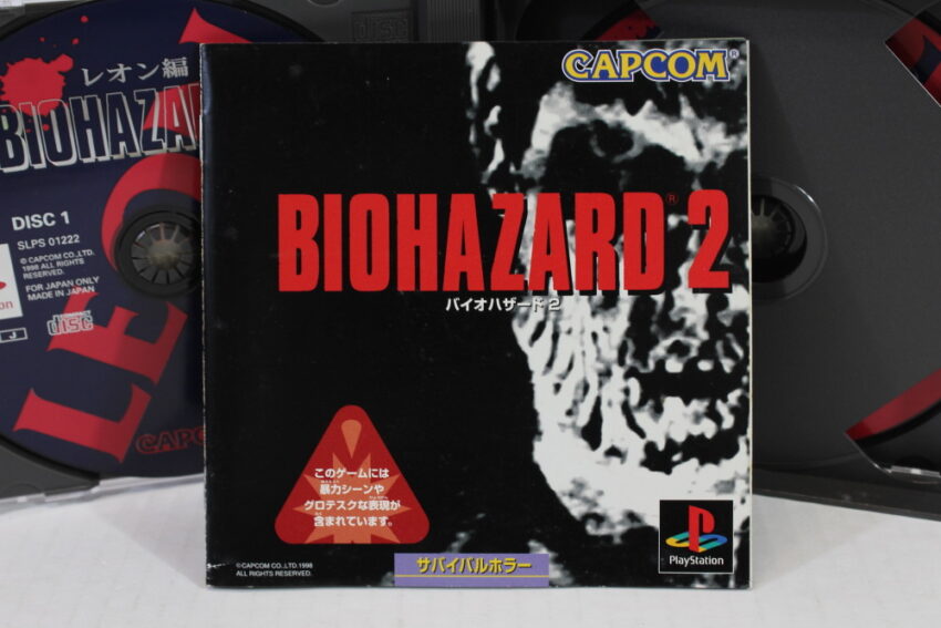 Biohazard 2 / Resident Evil Bio Hazard CIB (B) SONY PlayStation 1 PS1