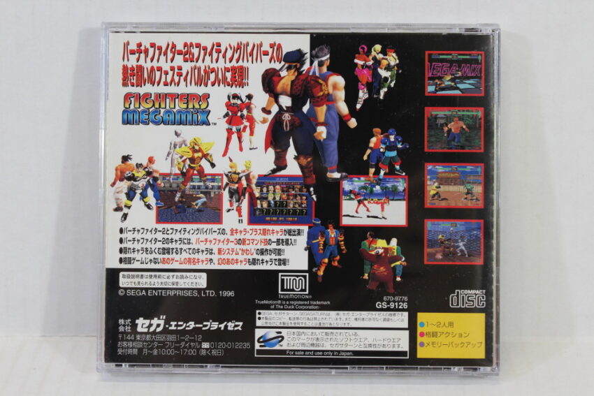Fighters Megamix CIB (B) SEGA Saturn SS
