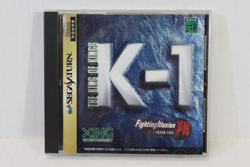 K-1 Fighting Illusion Sho / Show (B) SEGA Saturn SS