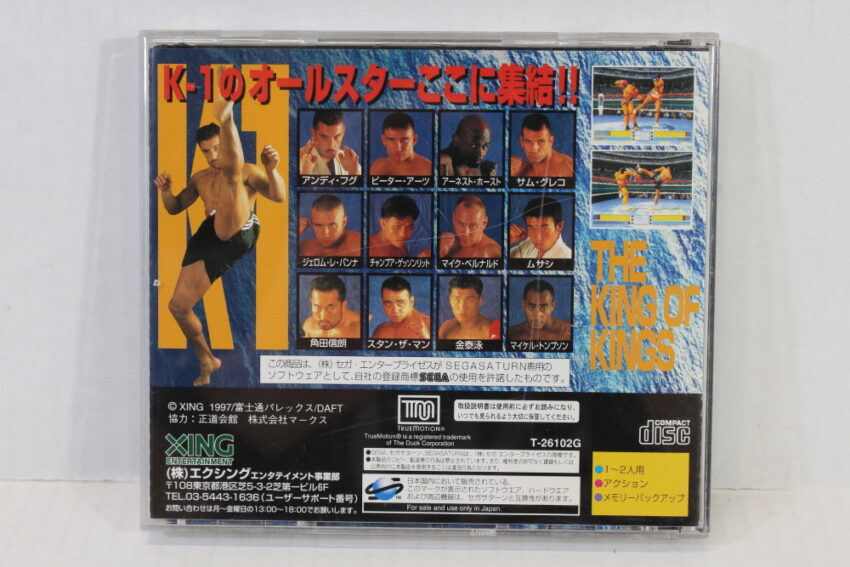 K-1 Fighting Illusion Sho / Show (B) SEGA Saturn SS
