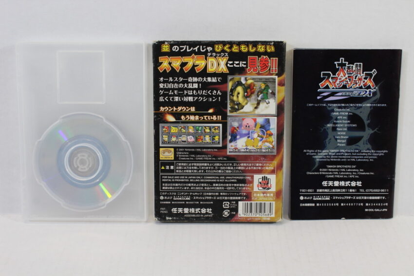 Super Smash Bros DX / Melee (B) Nintendo GameCube GC