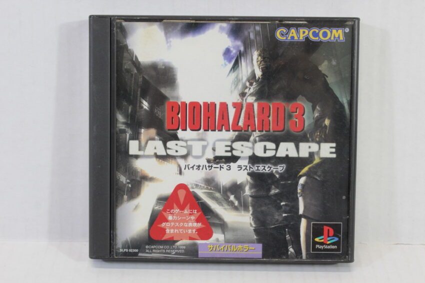Biohazard 3 / Resident Evil Bio Hazard CIB (B) SONY PlayStation 1 PS1