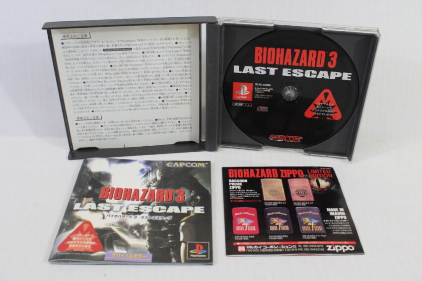 Biohazard 3 / Resident Evil Bio Hazard CIB (B) SONY PlayStation 1 PS1