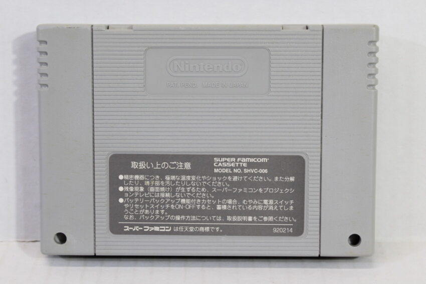 Ys III 3 (B) Nintendo Super Famicom SFC