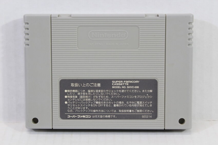 Final Fight (B) Nintendo Super Famicom SFC