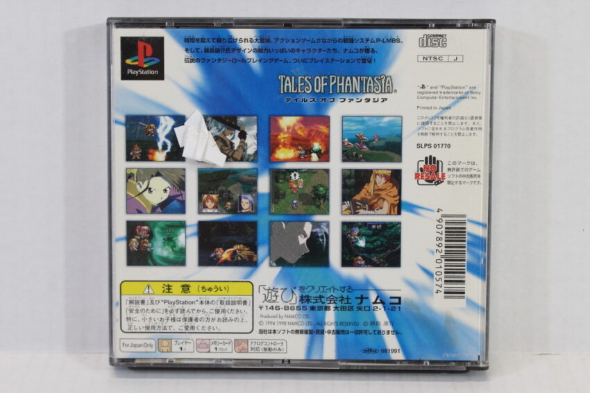 Tales of Phantasia (B) SONY PlayStation 1 PS1