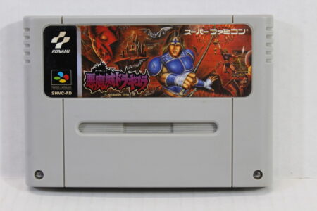 Akumajo Dracula Castlevania IV 4 (C) Nintendo Super Famicom SFC
